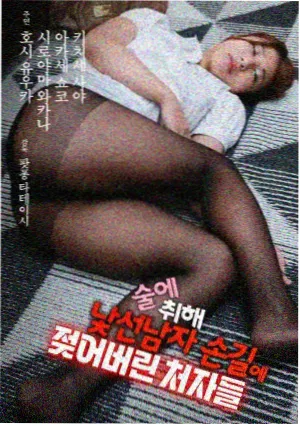 代码迷城 高清剧集在线观看剧照