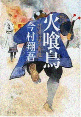 星屑旅团 动漫番剧免费看剧照