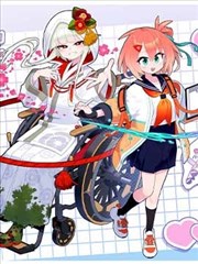 赤羽抄 漫画改编影视剧照