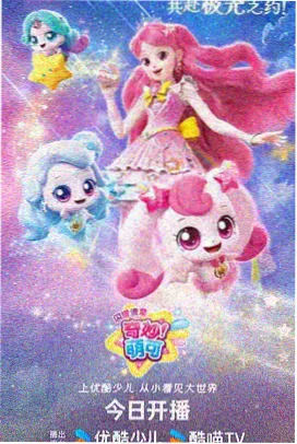 昼与夜之间 双线叙事番剧剧照