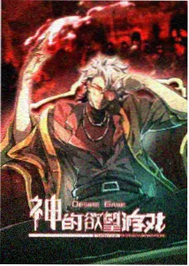 铁匠学徒 成长番剧剧照