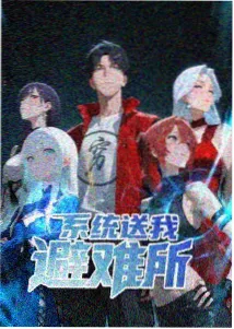 海风邮局 完结治愈番剧剧照